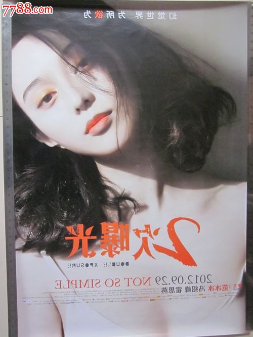 北卡罗来纳州结婚证怎么买假的